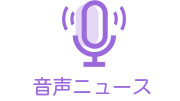 「秋うつ」に注意!メンタルを安定させる秘訣とは?